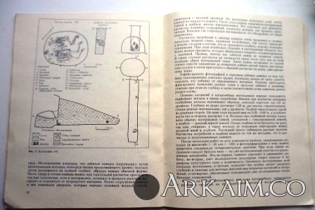 Изображение 3216.jpg