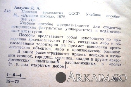 Изображение 3102.jpg