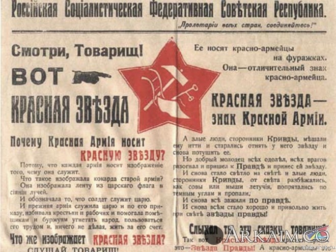 gazeta1.jpg