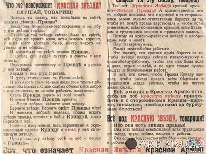 gazeta2.jpg