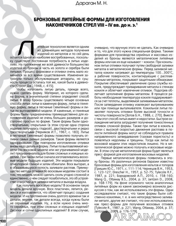 бр лит формы.jpg