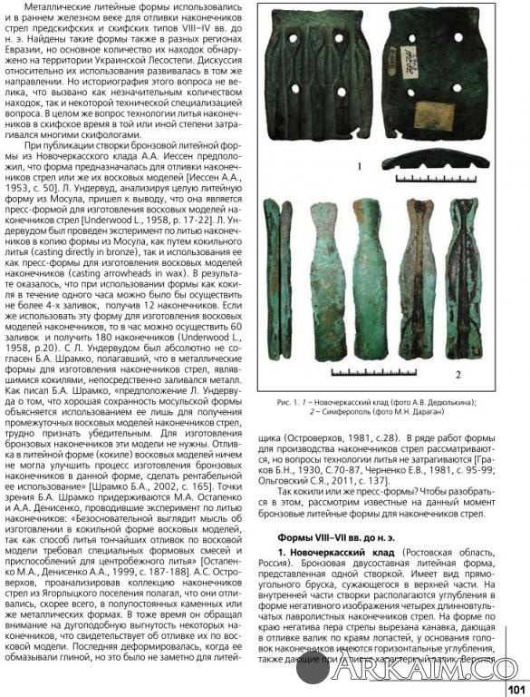 бр лит формы1.jpg