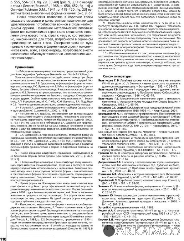 бр лит формы1111111111.jpg