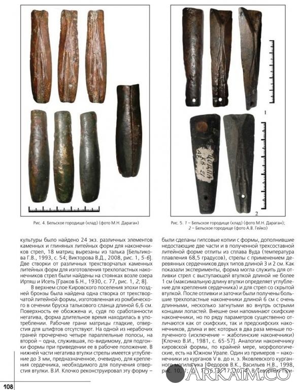 бр лит формы11111111.jpg