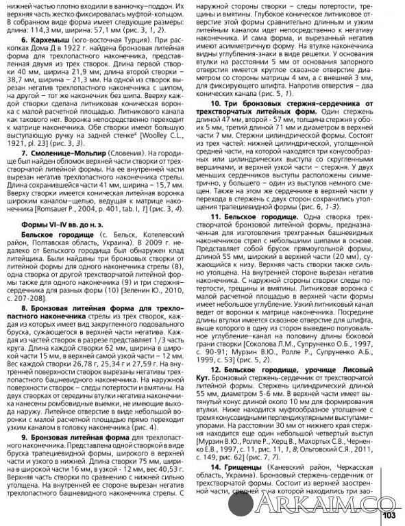 бр лит формы111.jpg