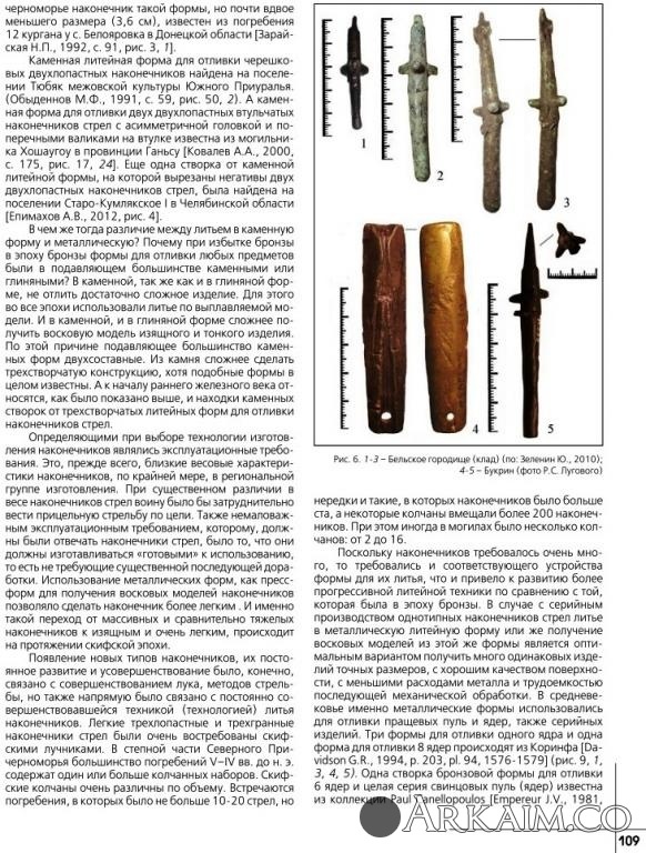 бр лит формы111111111.jpg