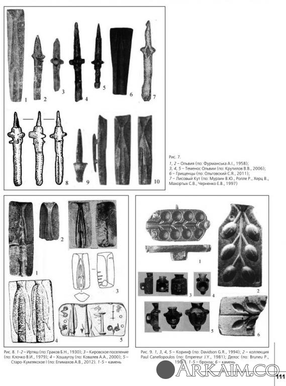 бр лит формы11111111111.jpg