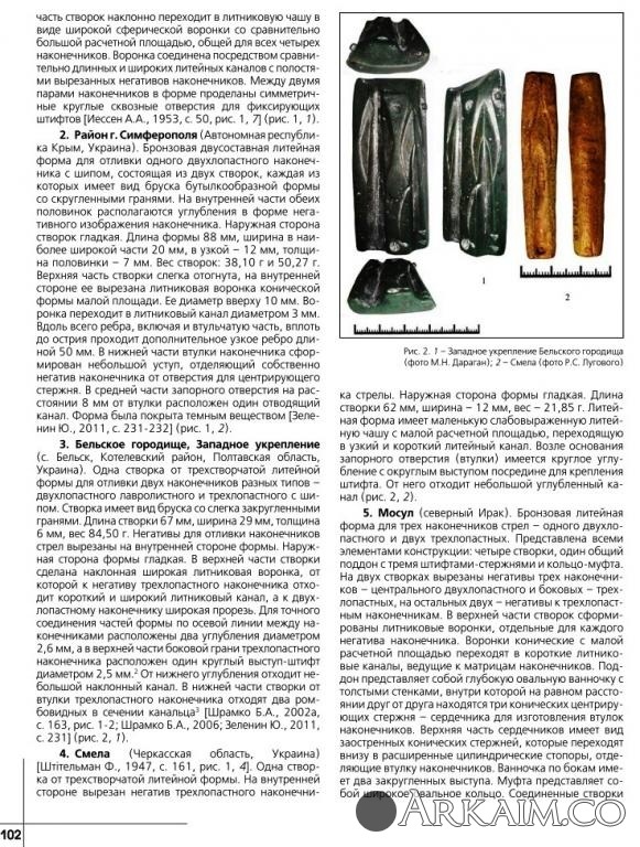 бр лит формы11.jpg