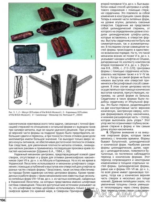 бр лит формы111111.jpg