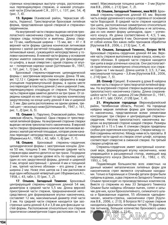 бр лит формы1111.jpg