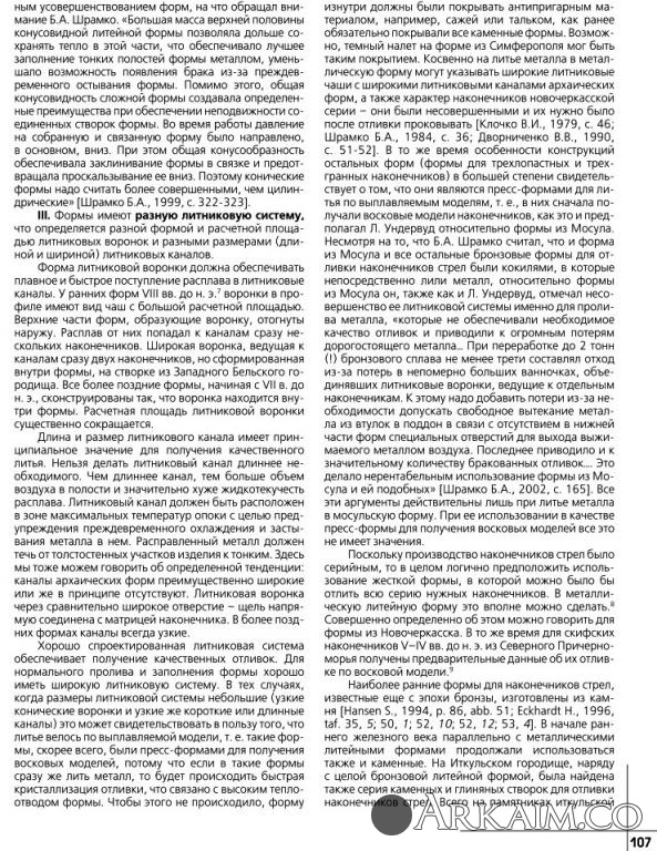 бр лит формы1111111.jpg