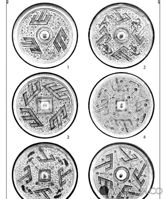 Эп Воюющ цар.JPG