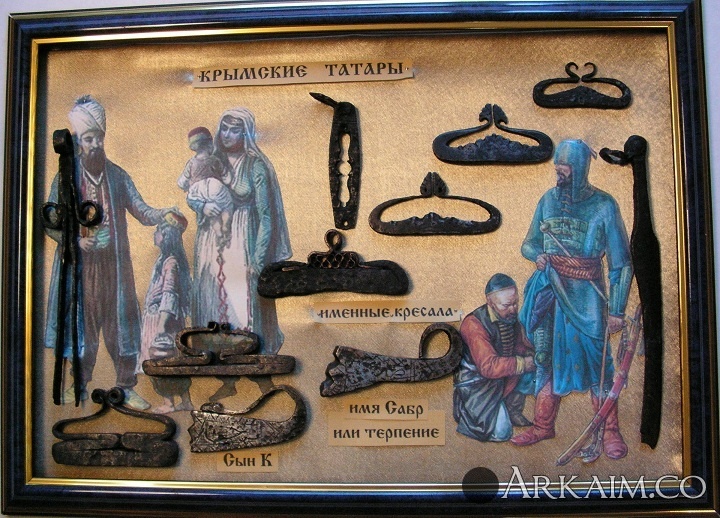 крымские татары.JPG