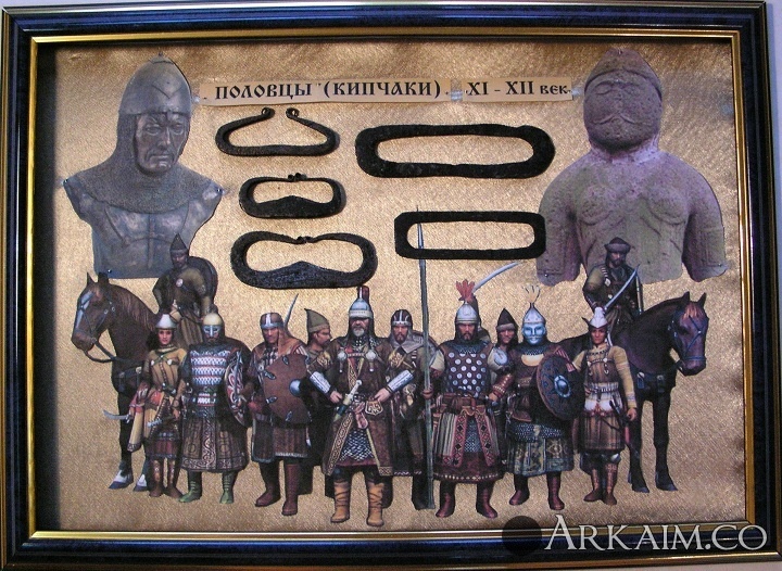 половцы кипчаки.JPG