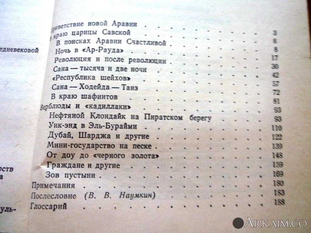 P1340452.JPG