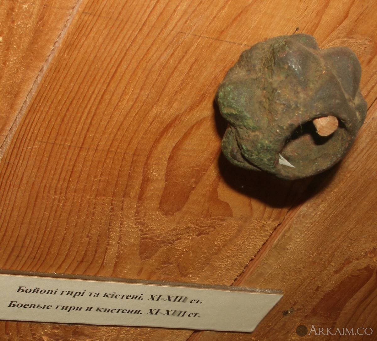 Булавы Киевской Руси, 4 тип